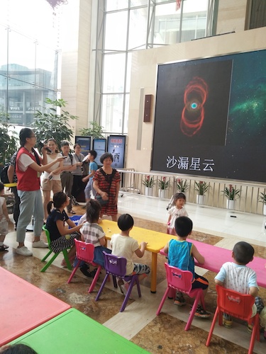 七月八号 黄色仓库
 B.D.服务社赴浙江自然博物馆”环保小课堂“小分队 小分队成员给小朋友们科普星云有关知识