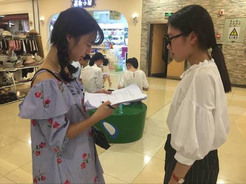 8月11日黄色仓库
贝斯特野百合小分队问卷调查照片2