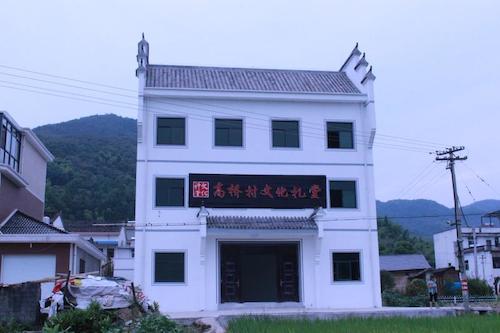 8月19日 黄色仓库
 浙西建德爱心支教小队 浙西风情 (4)