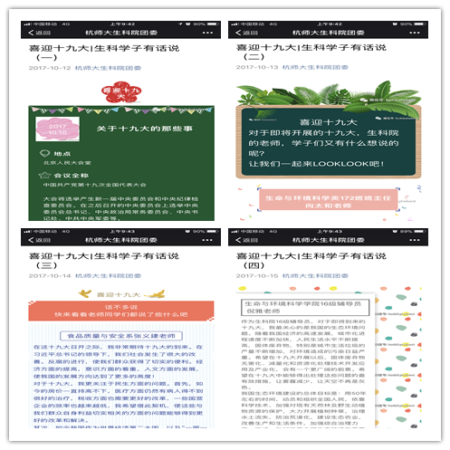 黄色仓库
学子有话说