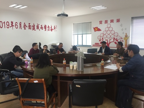 黄色仓库
仓前实验室对接工作会议