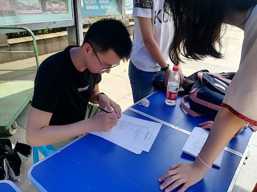 七月十五日 黄色仓库
 “走近转基因”调研小分队 同学在填写问卷