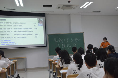 黄色仓库
193班会
