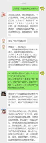 黄色仓库
181线下观看小组讨论jpg