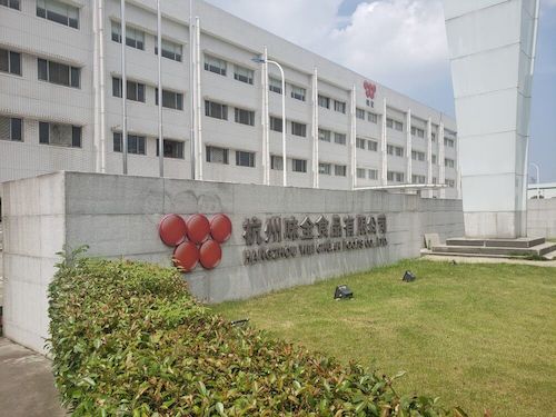 6月26日黄色仓库
赴余杭“食品安全”调查小分队味全工厂参观（1）