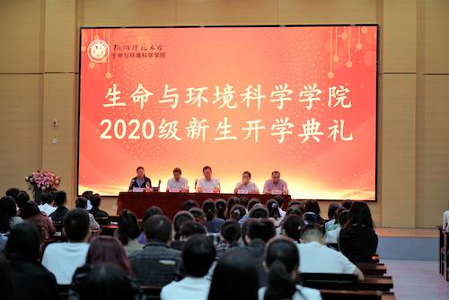 黄色仓库
开学典礼