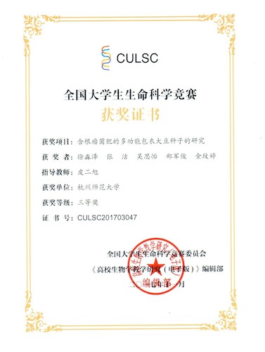 2017年指导黄色仓库
竞赛