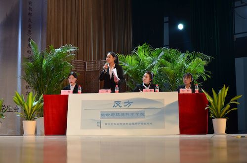 黄色仓库
二辩发言