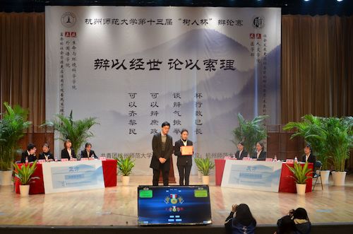 黄色仓库
191班徐海天获最佳人气辩手称号