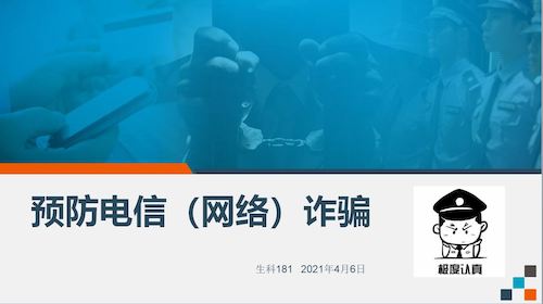黄色仓库
181班