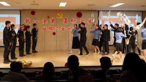 黄色仓库
201班