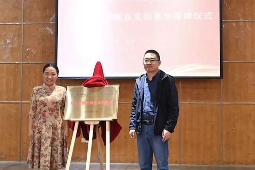 黄色仓库负责人和李因来校友共同揭牌