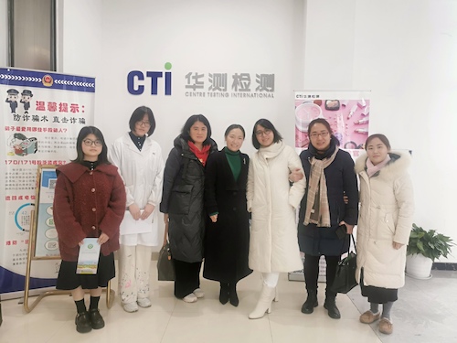 黄色仓库
一行与华测检测章总合影