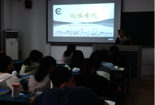 黄色仓库
216班线下诚信主题教育