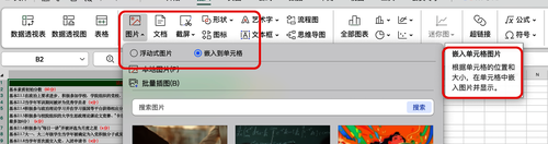 A2D08CE7-5C5E-423F-8009-C2D393F80B5B